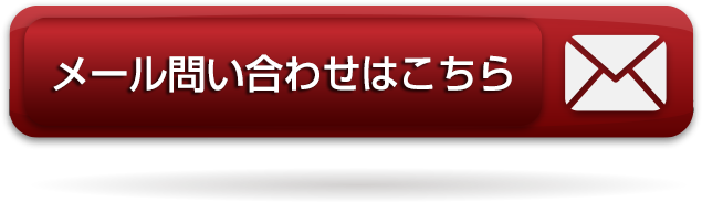 弁護士業務と街宣車